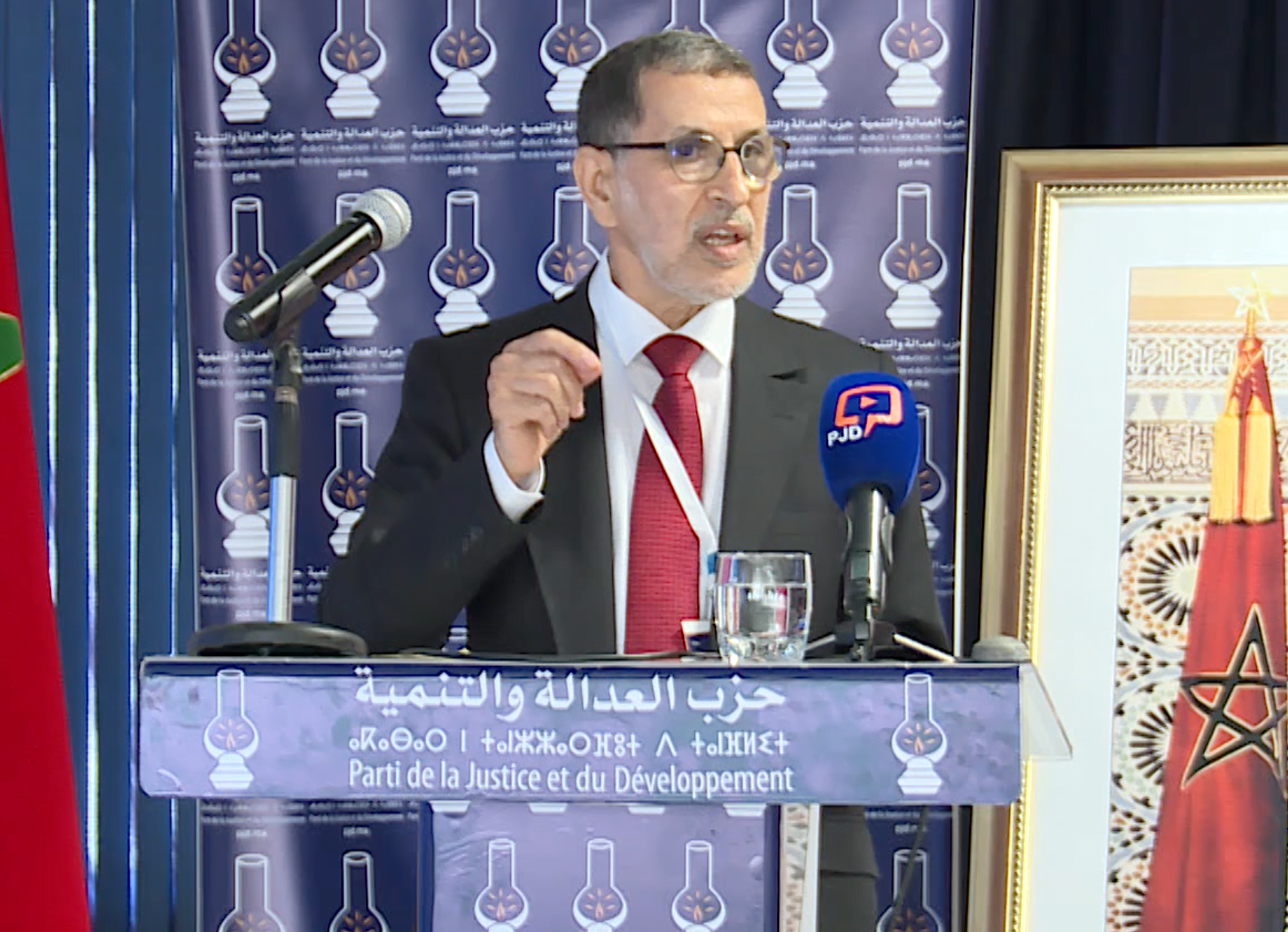 كلمة الامين العام سعد الدين العثماني في المؤتمر الوطني الاستثنائي 30 10 2021